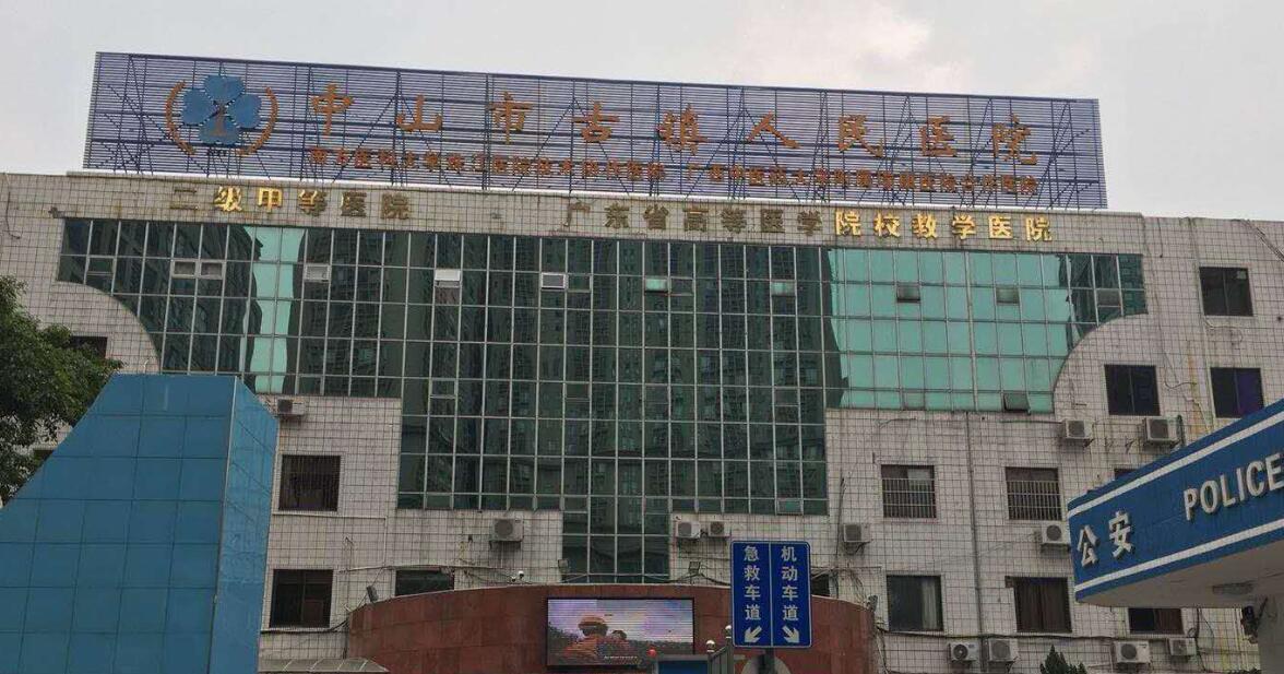 ����ϴ�·��O���Ʒ�|�A����ɽ��������tԺ����A