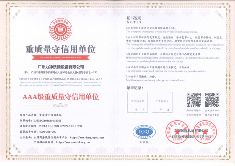 ���|�������Æ�λ�C��